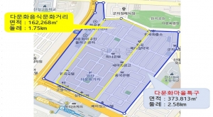 안산시, 다문화음식문화거리 지정 구역 확대… 관광 활성화 추진