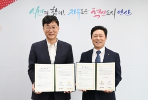 안산시-대한주택건설협회 경기도회 맞손… 주거 취약계층 환경개선 제공