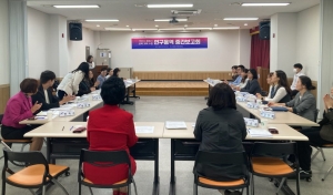 안산시, 중장기 보육계획 수립 연구용역 중간보고회 개최