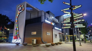 안산시, 지역주민·대학과 다문화마을특구 상징 로컬디자인 개발 추진