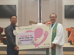 안산시 고잔동, 명성교회로부터 꿈나무 장학금 전달받아
