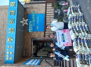 주님의 교회, 안산시 신길동에 사랑의 쌀 3,000kg 기탁