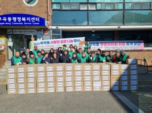 안산시 부곡동 새마을남녀협의회, 사랑의 김장 나눔 행사 