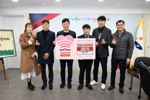 안산시, (사)건설기계개별연명사업자협의회안산지회서 후원금 350만원 기탁 받아