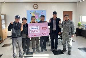 안산시 대부동 대부주민회, 200만원 상당의 쌀과 라면 기탁