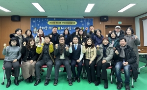 안산시 본오3동 지역사회보장협의체, 활동보고 및 송년회 개최