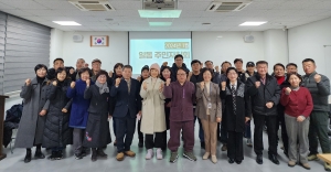 안산시 상록구 일동, 제3기 주민자치회 출범