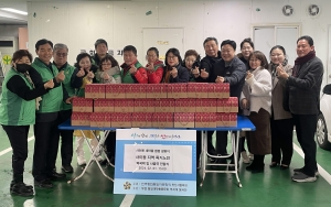 안산시 사이동 새마을회, 설맞이 사랑의 떡국떡·육수 나눔