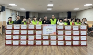 안산시 중앙동 지사협, “새해 복 많이 받으세요” 후원 키트 나눔