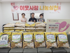 익명의 기부자, 안산시 고잔동에 쌀 20kg 30포 후원