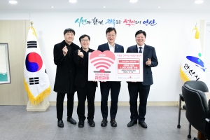 내일사회적협동조합, 안산시에 후원금 100만 원 기탁