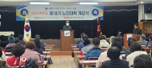 안산시 단원구 노인지회, 제18기 단원구 노인대학 개강식 개최