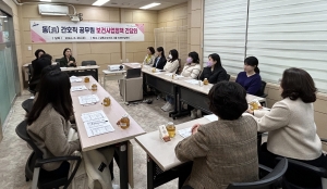 안산시 상록수보건소, 간호직 공무원과 보건사업 정책 간담회