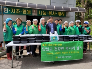 안산시 와동 새마을회, 저소득층을 위한 반찬 나눔