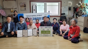 안산시 선부2동, 1사1경로당 자매결연 협약 체결