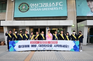 안산시“중대재해 예방, 산업안전 대진단으로 시작하세요”