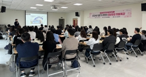 취업 꿀팁 배운다… 안산시, 상반기 청년인턴 취업특강 개최