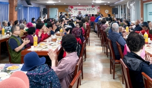 안산시 사동 교동협의회와 직능단체, 어버이날 맞이 경로잔치 개최