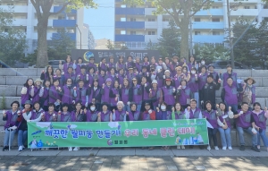 안산시 월피동 통장협의회, 안산천 환경정화활동 실시