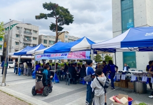 안산시 본오1동 바르게살기위원회, 이웃사랑 나눔 바자회 개최