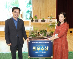 안산시, 반려 식물 아이디어 대회서 1위… 도 대표로 나선다