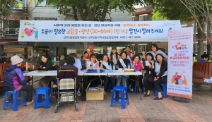안산시 선부2동 지사협, 고립 중‧장년 발굴지원 캠페인 추진