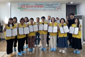 안산시, 도시재생대학 운영… ‘자택 유지관리 역량 강화’