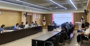 안산시, 상반기 학폭대책지역협의회 개최…‘학폭 근절에 최선’