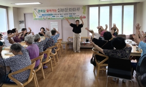 안산시 중앙동 주민자치회, 하하호호 웃으며 치매를 예방해요