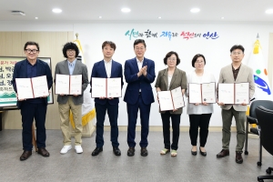 안산시, 이민정책 전문가 자문연구회 출범… 대한민국 이민정책 선도