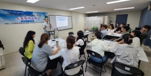 안산시, 산하·위탁기관 대상 찾아가는 노동정책 교육 진행