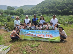 안산시 부곡동 주민자치회, 주말농장 어린이 방울토마토 따기 체험