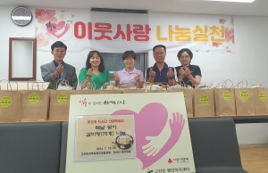 안산시 고잔동 지사협&안산21세기병원, 갈비탕 나눔 행사 추진