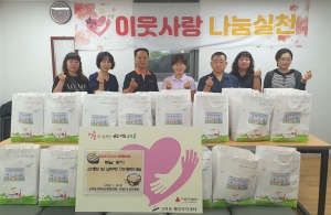 한국자유총연맹 안산시지회 중앙동분회, 사랑의 삼계탕 나눔