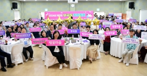 안산시 부곡동 주민자치회, 2024년 주민총회 성료