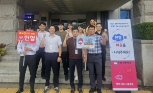 안산시, 나눔 실천‘헌혈 릴레이 캠페인’실시… 직원 자발적 참여