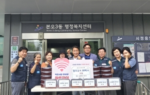 온새미로봉사단, 안산시 본오3동 취약계층에 열무김치 나눔