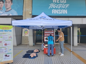 안산시 단원보건소-안산 그리너스 협업, 심폐소생술 홍보 캠페인 나서