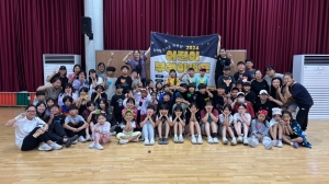 안산시 사동 주민자치회, 2024년 어린이 부엉이캠프 개최