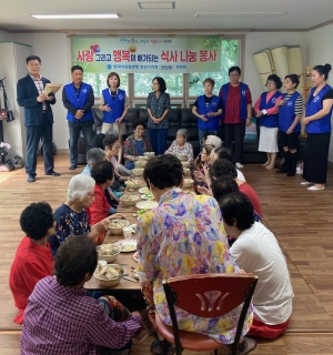 한국자유총연맹, 안산동경로당 어르신 보양식 나눔