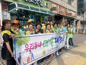 안산시 사이동 사이좋은 상가번영회, 우리 동네 마을 대청소