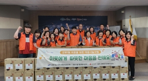 안산시 선부1동 지역사회보장협의체, 추석맞이 선물꾸러미 전달