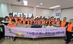 안산시 월피동 지역사회보장협의체, 추석맞이‘사랑愛찬’추진