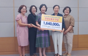 안산시, 추석 앞두고 지역아동센터에 걷기 챌린지 기부금 전달