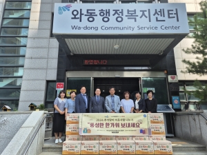 하나님의 교회 세계복음선교협회, 와동 취약계층에 식료품 후원