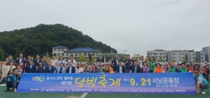 안산시 월피동,‘제7회 달빛축제’성황리에 열려
