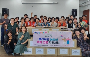 안산시 본오2동 지사협, 어르신 생신 축하 선물 전달