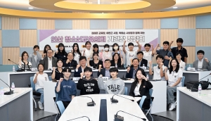 안산시, 청소년통합자치기구 기관장 정담회… 청소년 제안 정책 살핀다