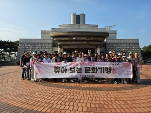 안산시 고잔동 주민자치회, 파주에서‘찾아보는 문화기행’성료