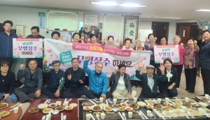 안산시 본오3동, 찾아가는 경로행사 개최